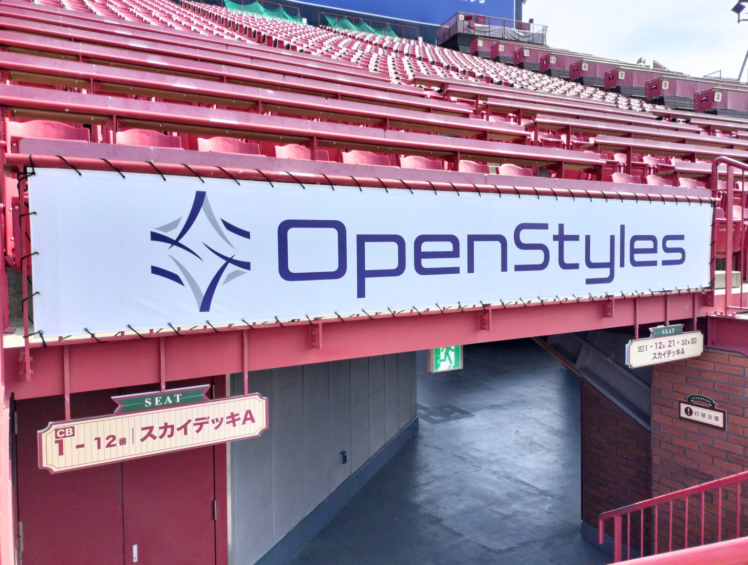 楽天モバイル 最強パーク宮城の観客席に掲出されたOpenStylesの看板広告