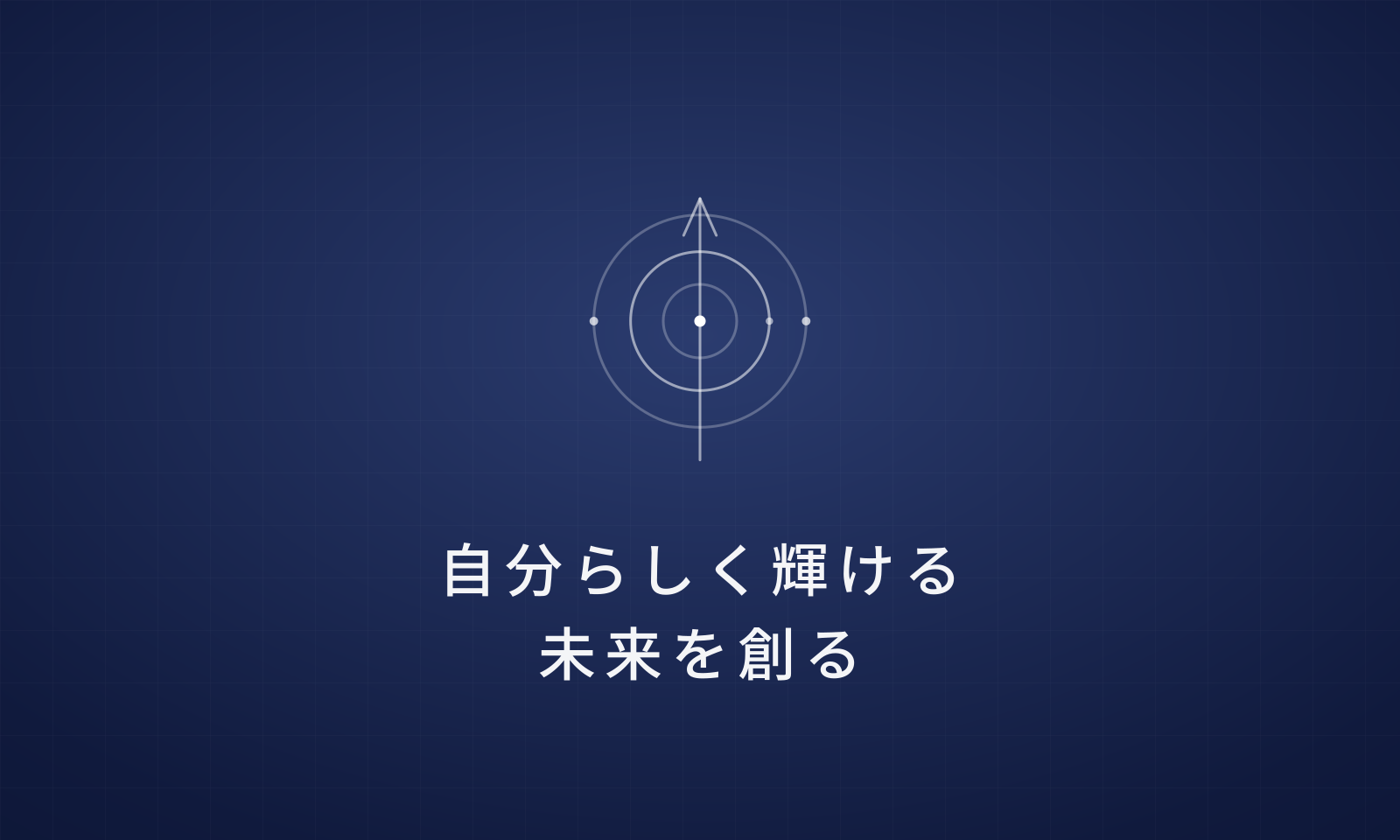 経営理念
